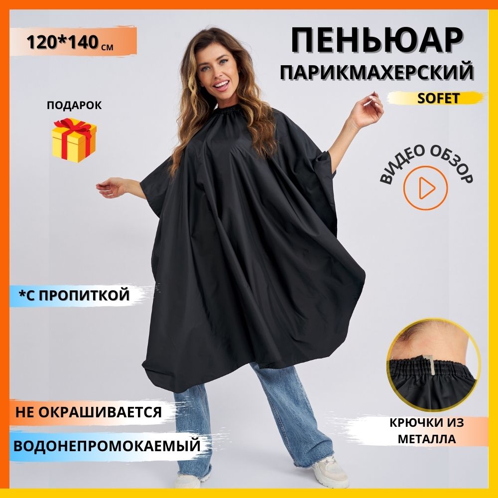 Расчески и гребешки купить в интернет-магазине Cosmo Shop