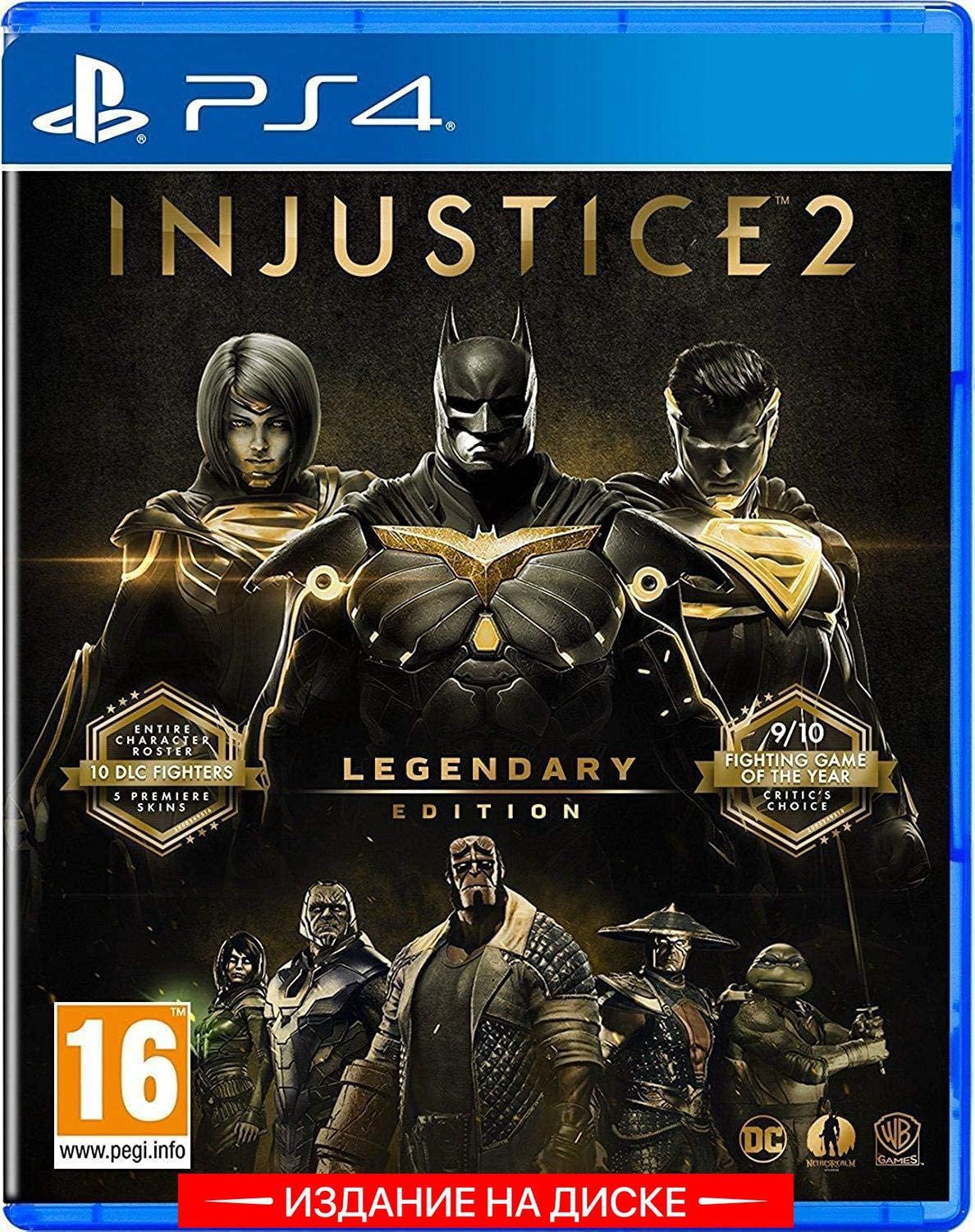 Игра Injustice 2 (PlayStation 4, Русские субтитры) купить по низкой цене с  доставкой в интернет-магазине OZON (1353523990)