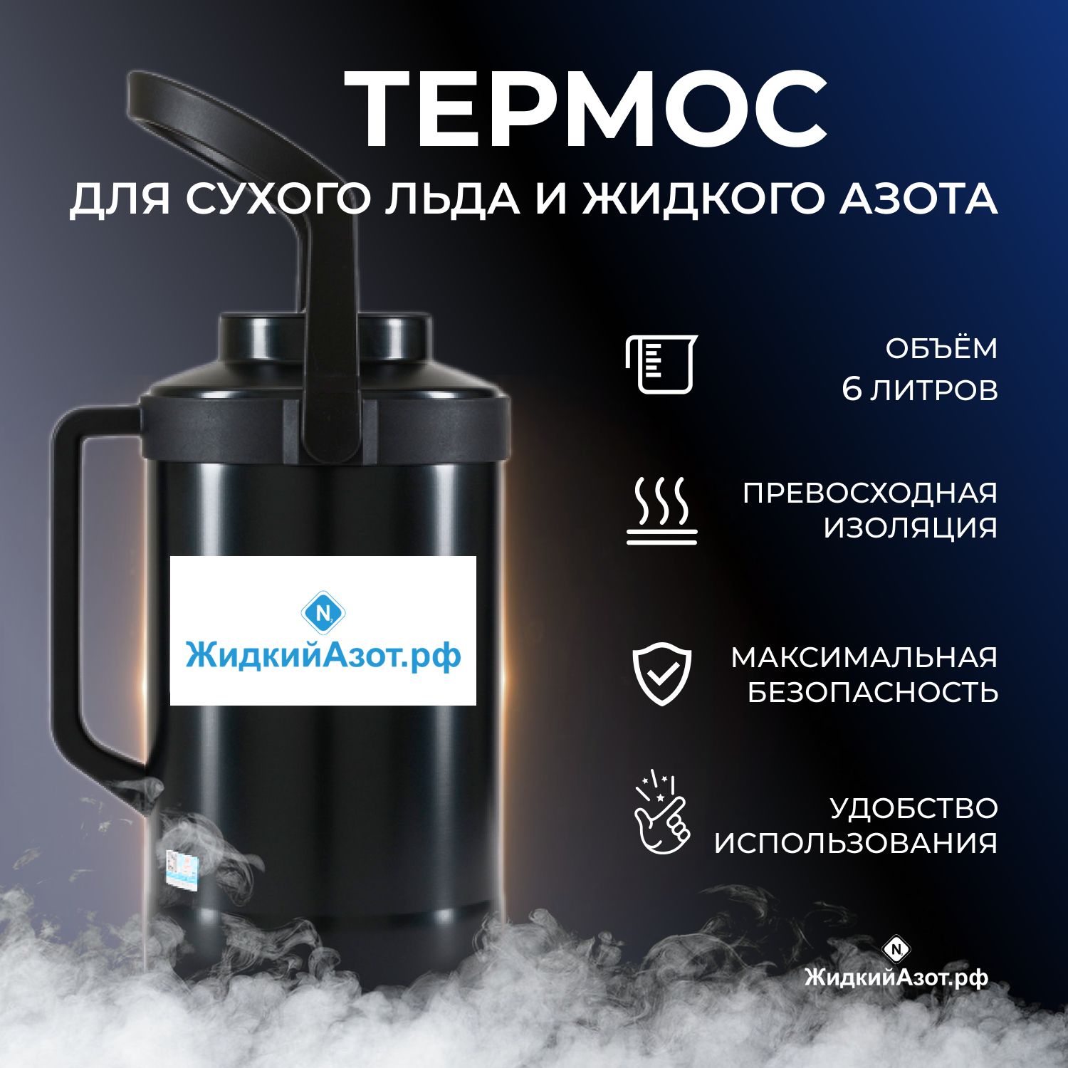 Сухой Лед для Холодильника купить на OZON по низкой цене