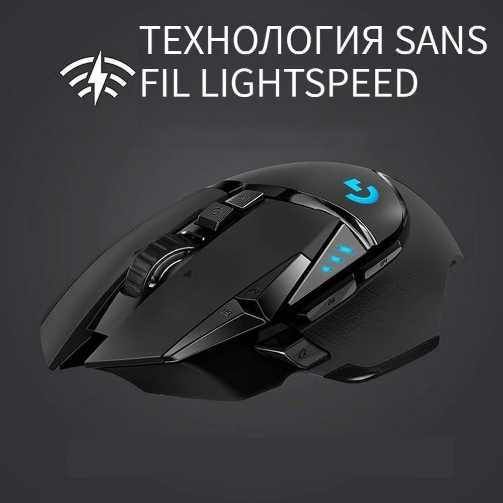 Logitech G507 Lightspeed – купить в интернет-магазине OZON по низкой цене