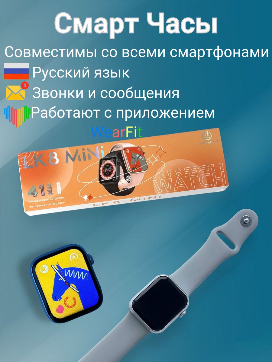 Смарт-часы realme (Реалми) – купить умные часы на OZON по низкой цене