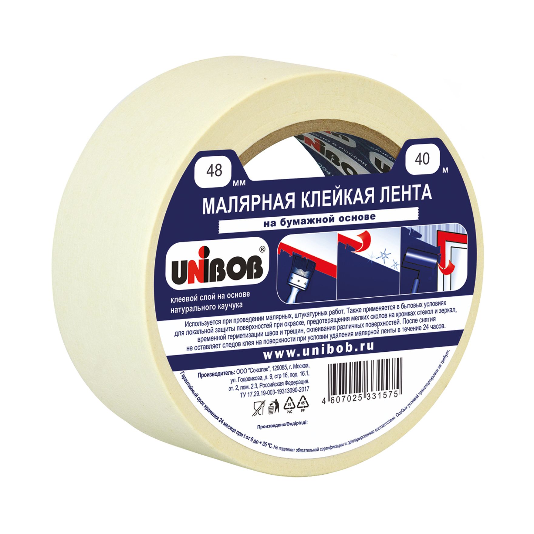 Клейкая лента малярная 48мм x 40м UNIBOB Малярный скотч