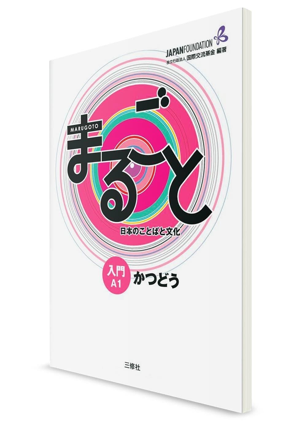 Majimadou