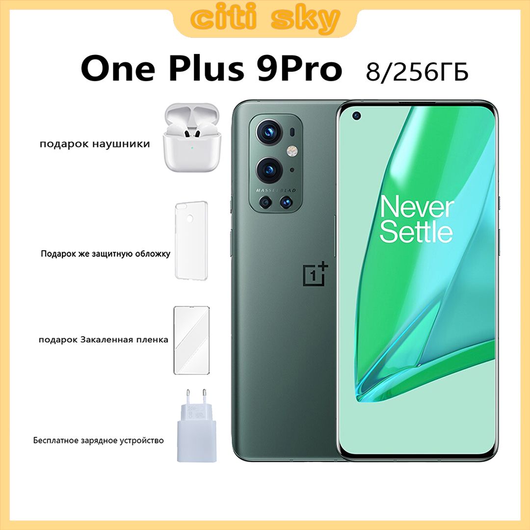 Купить Смартфон Oneplus 9 Pro