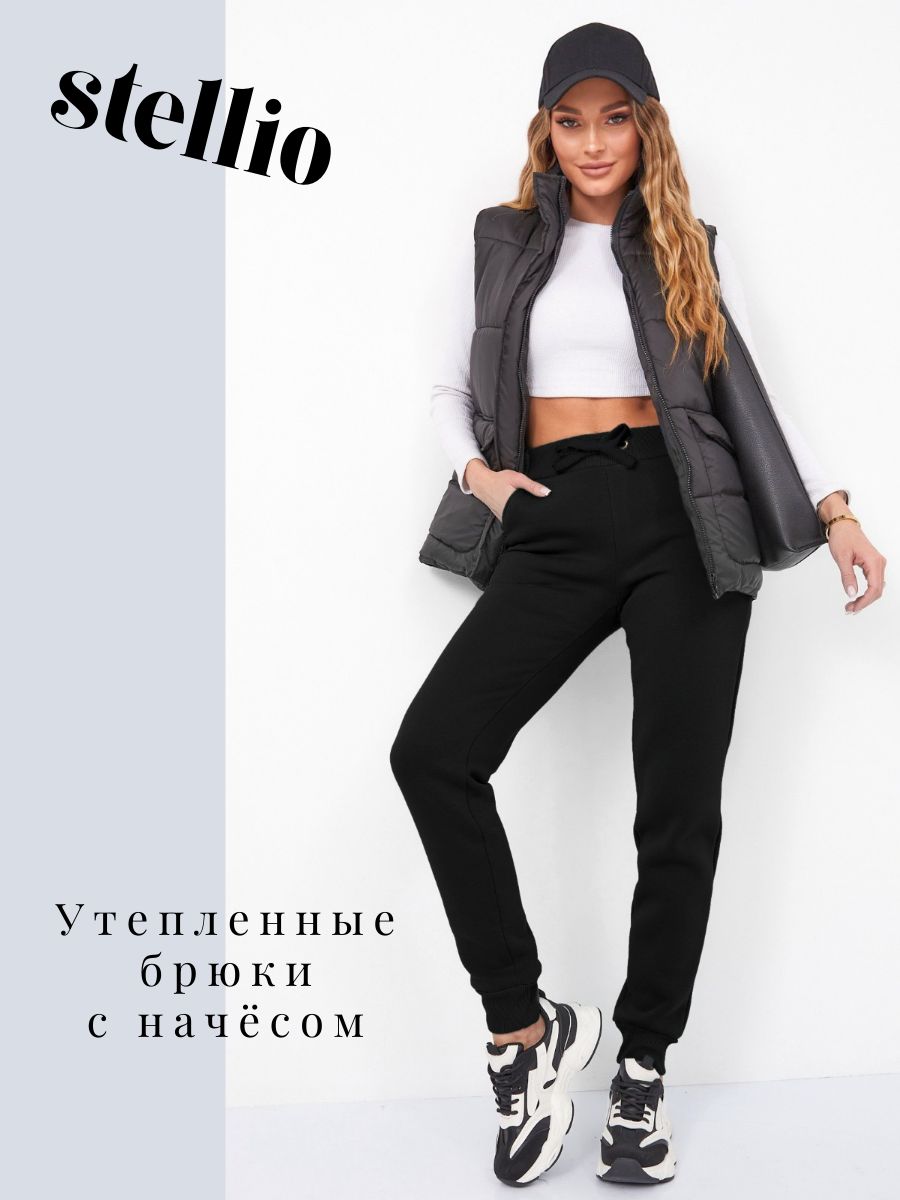 Брюки женские утепленные купить в интернет магазине OZON