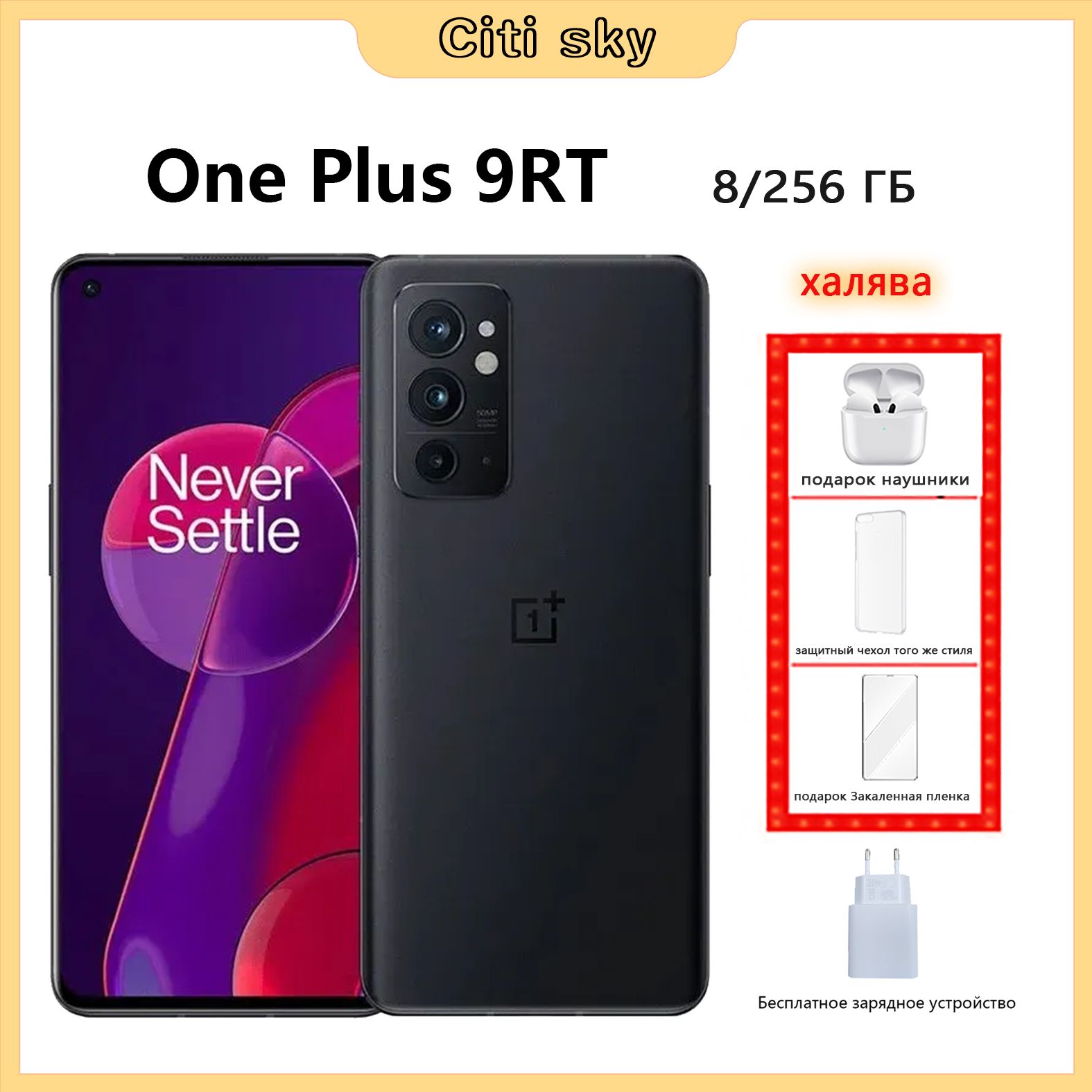 OnePlus Смартфон Смартфон 9RT CN 8/256 ГБ, черный