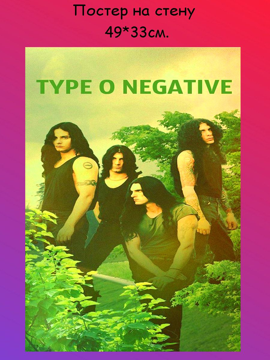 Группа type o negative состав. Группа type o negative состав