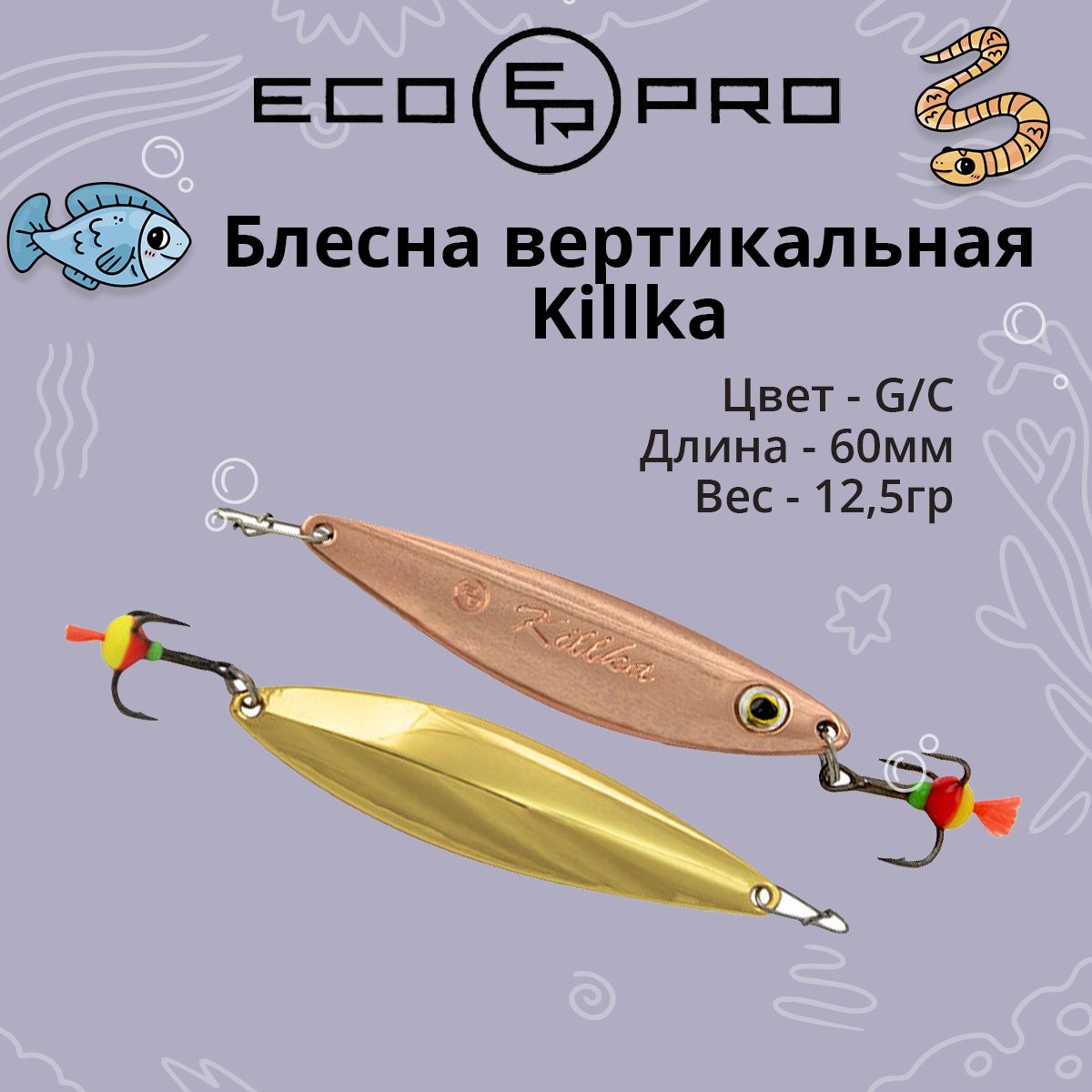 Killka Killka