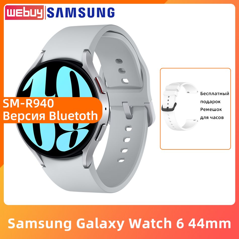 SamsungУмныечасыGalaxyWatch644ммR940ВерсияBluetooth1.47