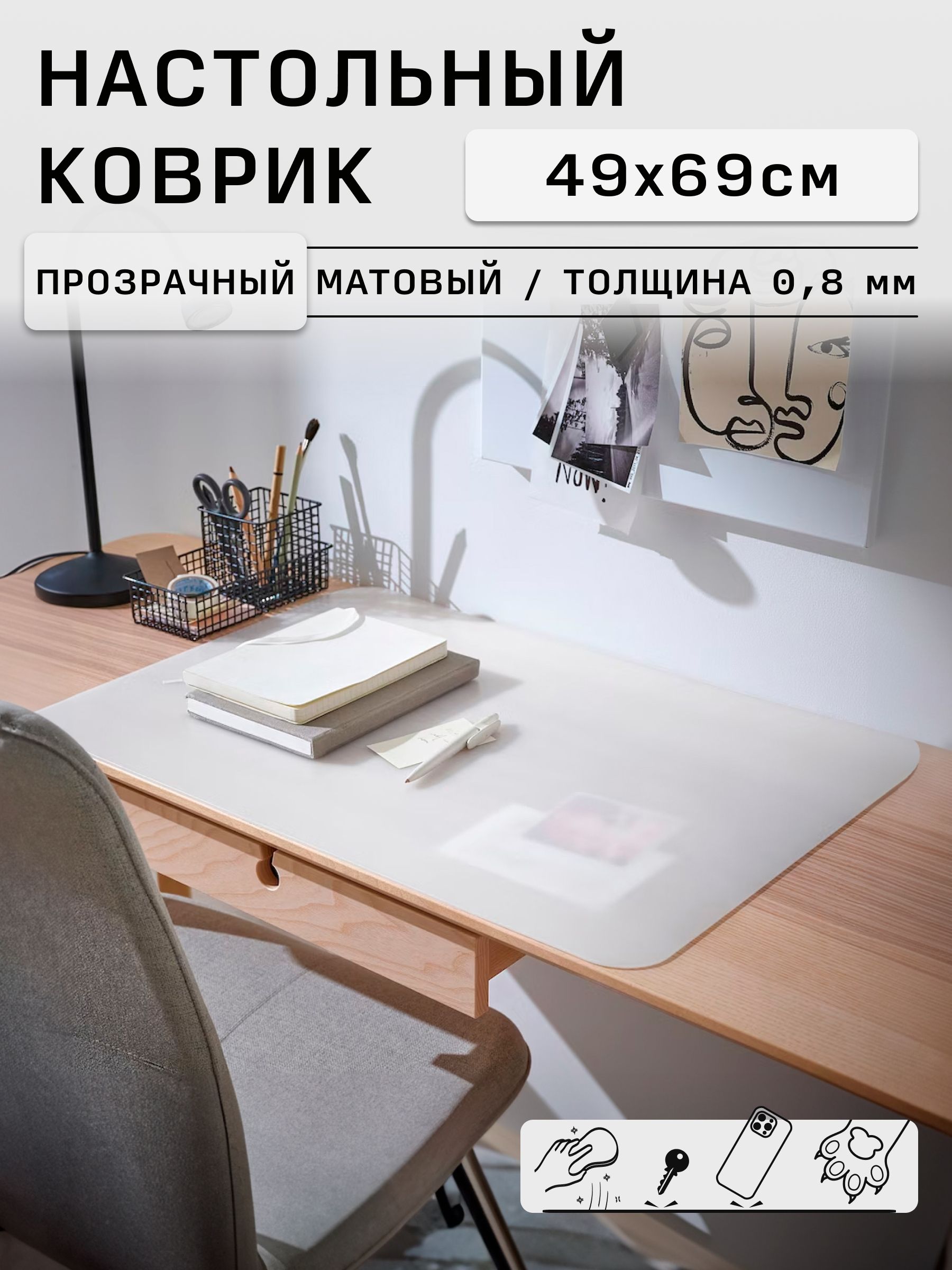 Организация рабочего стола купить в Москве по низкой цене в интернет магазине PichShop