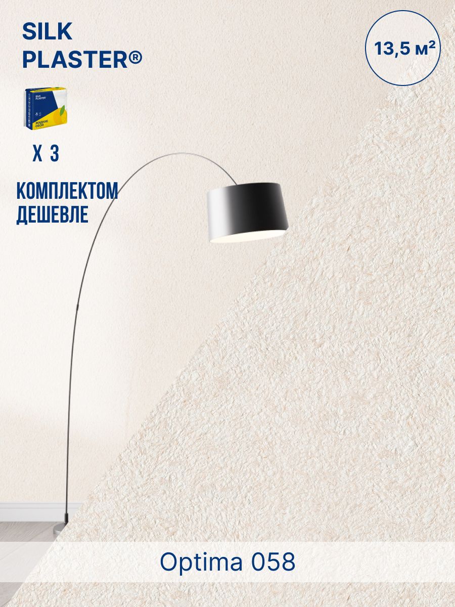Жидкие обои Silk Plaster Оптима 058  Светло-Оранжевый  для стен  3  упаковки купить на OZON по низкой цене (1374791534)