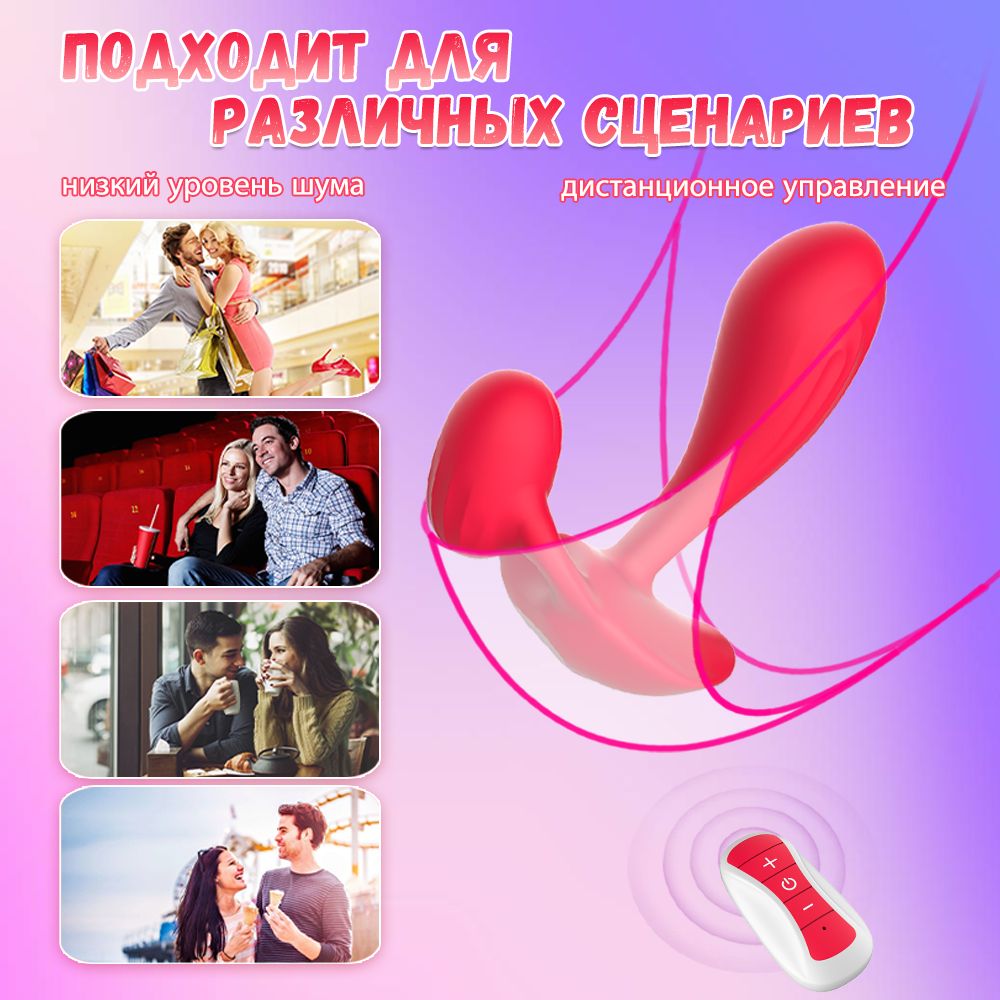 анальныйстимулятордлямужчин,вибратор,18+,10режимов