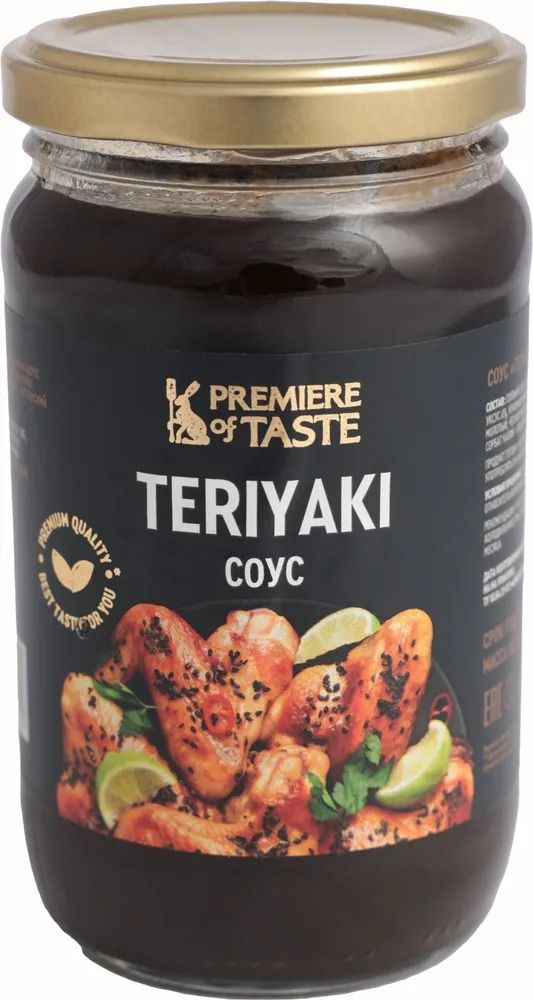 Premiere of Taste — купить товары Premiere of Taste в интернет-магазине ...