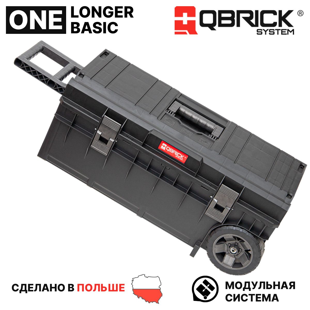 Ящик для инструментов на колесах Qbrick System ONE Longer Basic