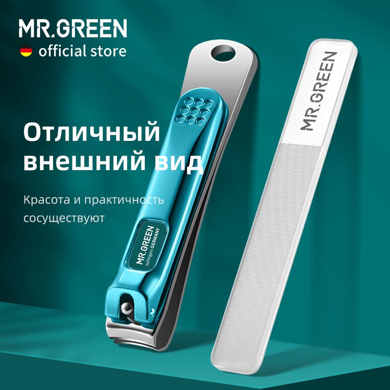 MR.GREEN Профессиональный Ногтевые щипцы согнутые лезвия нержавеющая сталь маникюрный инструмент