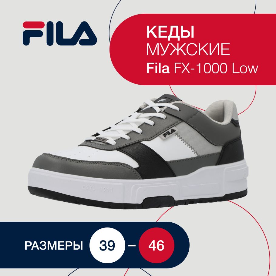 Fila 46 sales