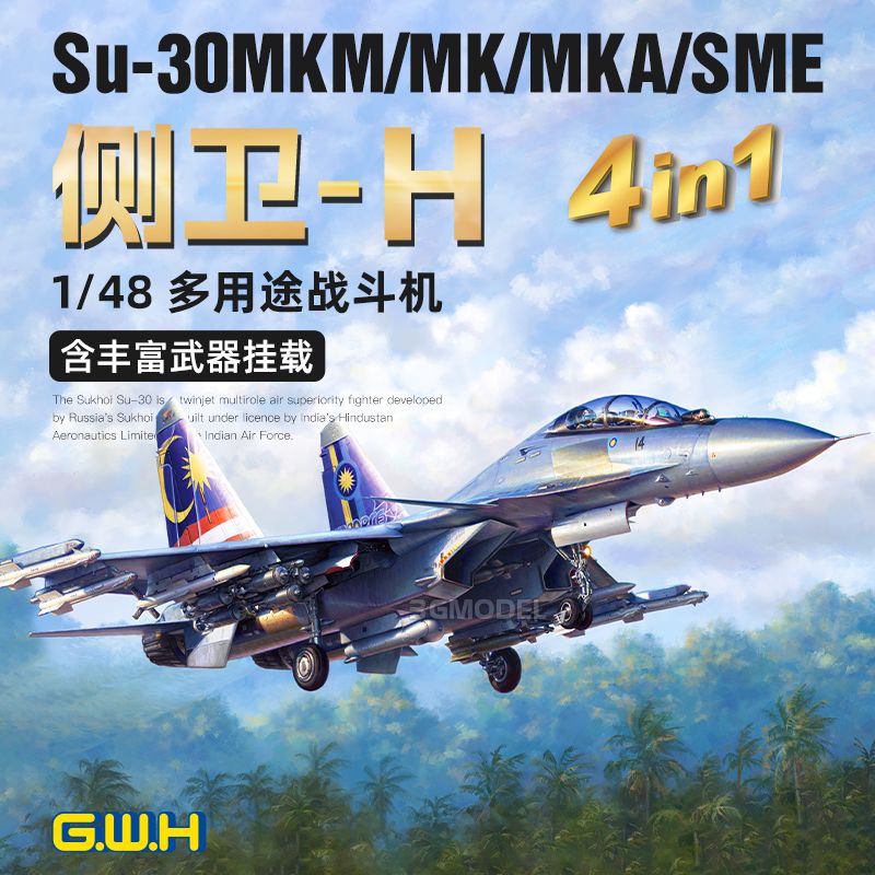 GreatWallHobbyL48311/48Su-304in14IN1Комплектсамолетов