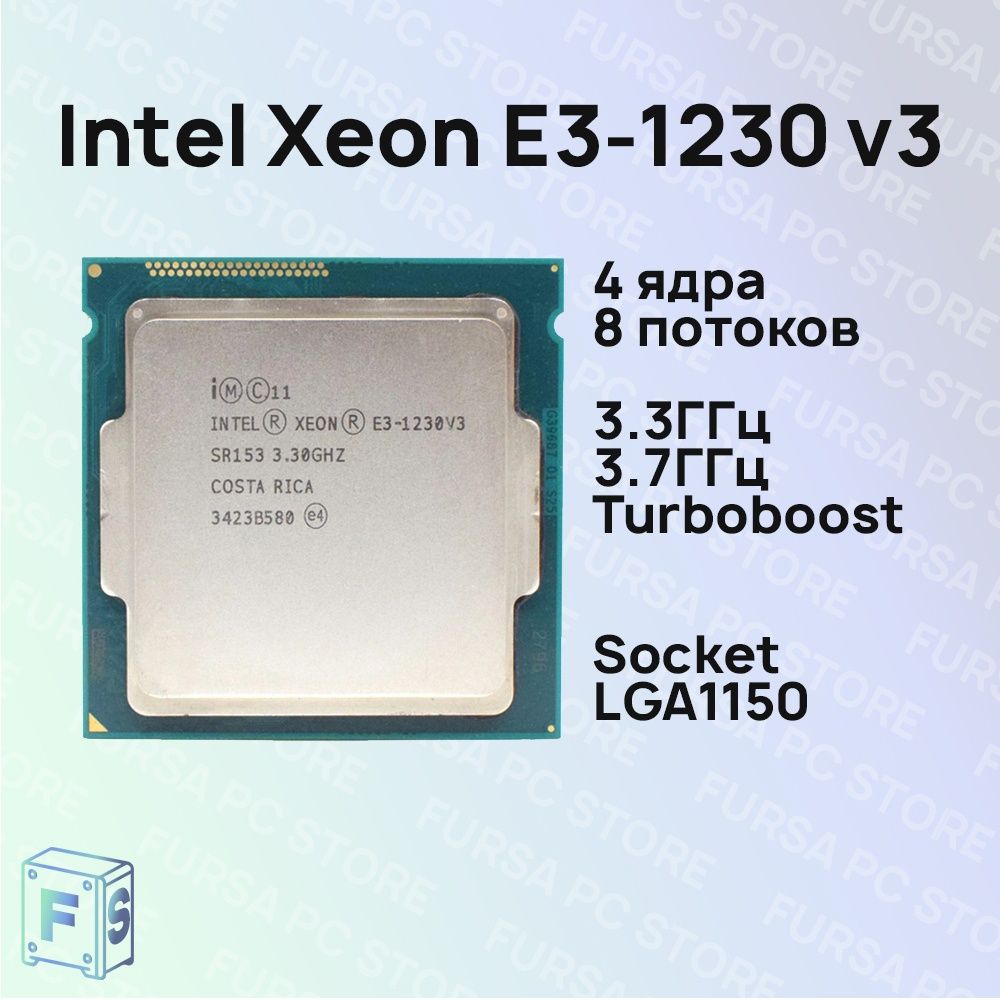 Intel Процессор Xeon E3-1230v3 (Core i7 4770) OEM (без кулера)