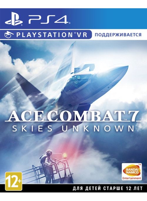 Игра Ace Combat 7: Skies Unknown (PlayStation 4, PlayStation 4 VR, Русские субтитры)