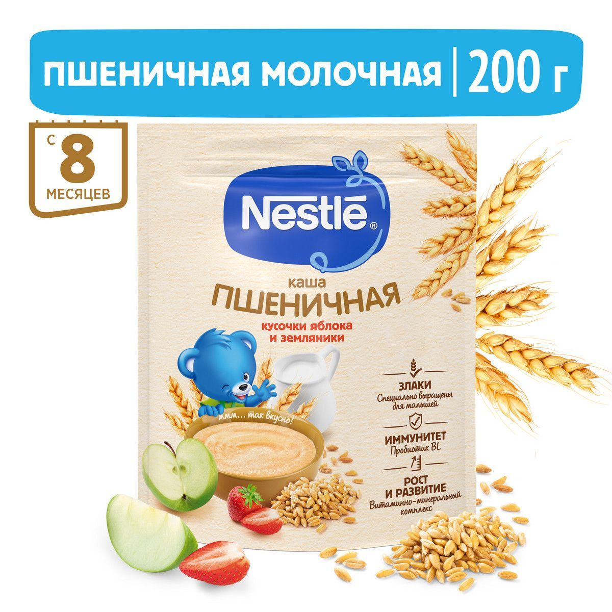 КашаNestléмолочнаяпшеничнаясземляникойикусочкамияблокаспробиотикомBL,с8меcяцев200г