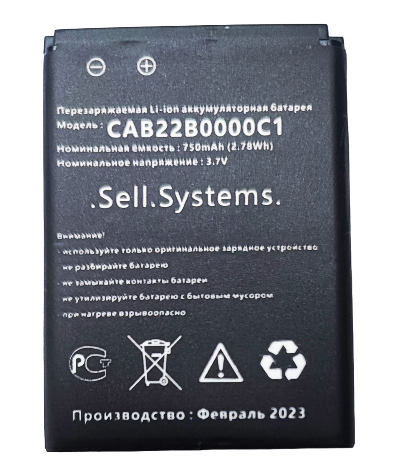 Аккумулятор CAB22B0000C1 для телефона Alcatel One Touch 1008, 1010D, 1010X,  1015D, 665X и OT-665X и др., см. в описании - купить с доставкой по  выгодным ценам в интернет-магазине OZON (861001634)