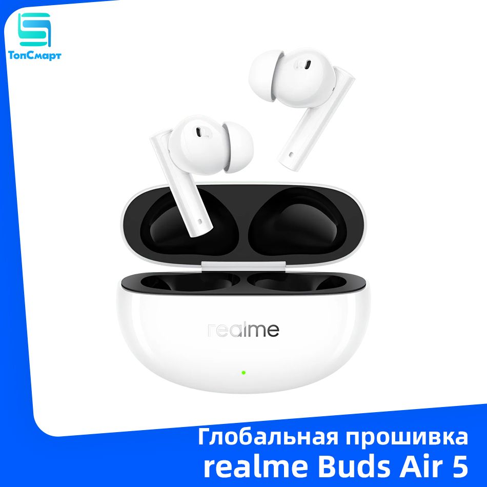 realmeНаушникибеспроводныесмикрофономrealmeBudsAir5,USBType-C,слоноваякость