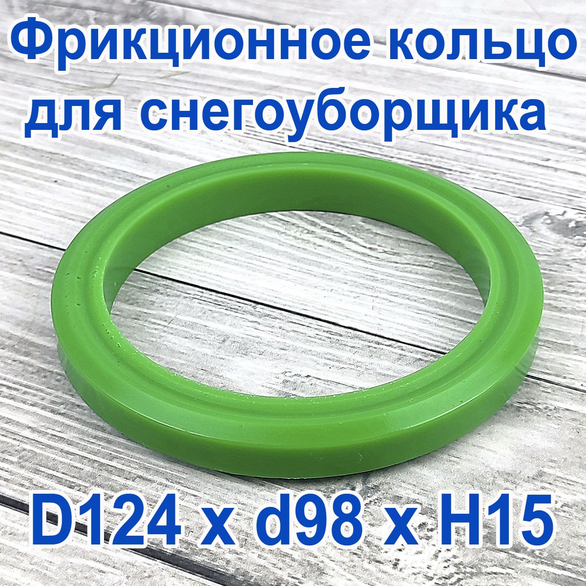 Снегоуборщик гусеничный купить по выгодным ценам в интернет-магазине OZON
