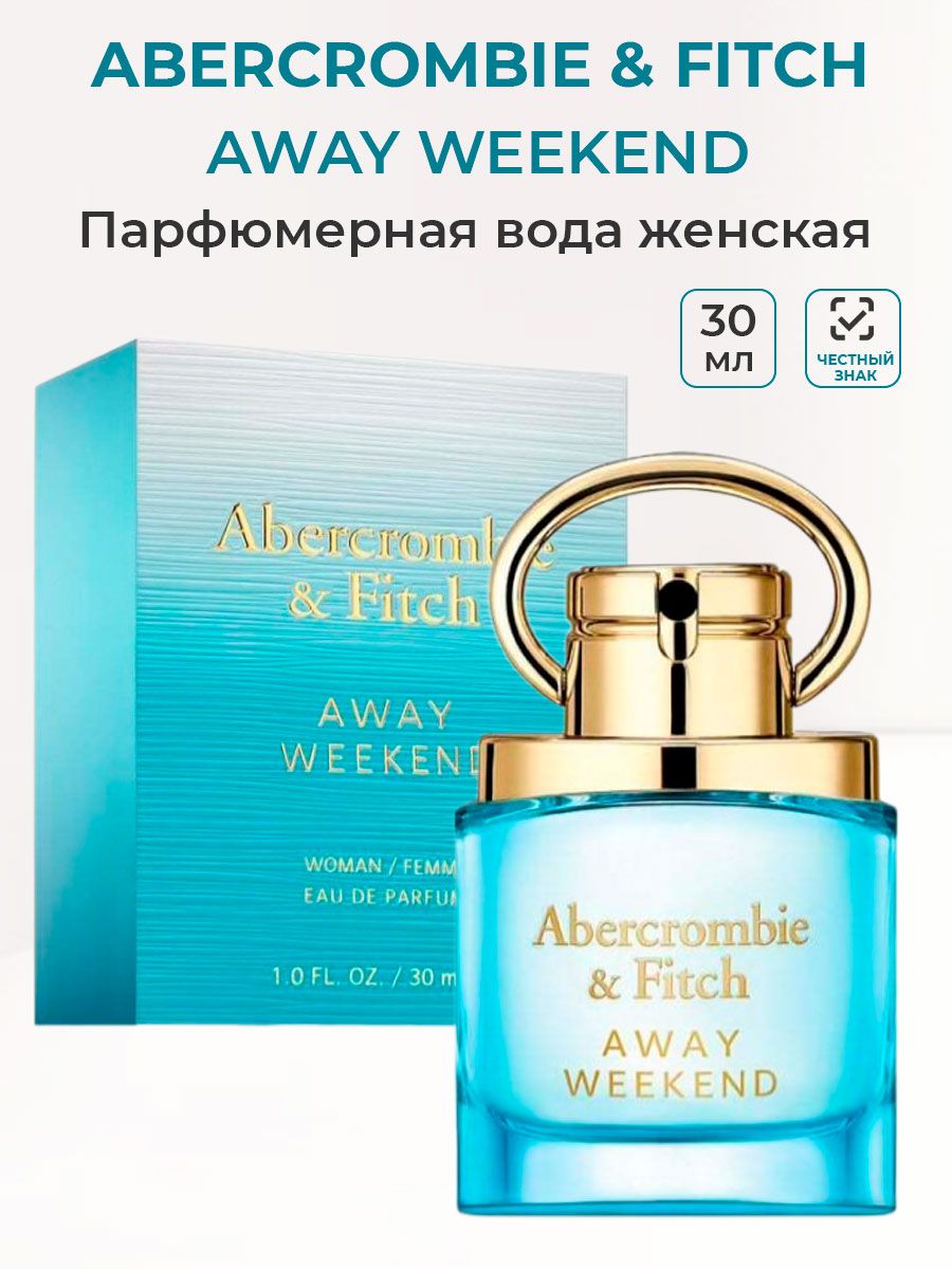 AbercrombieAndFitchAway