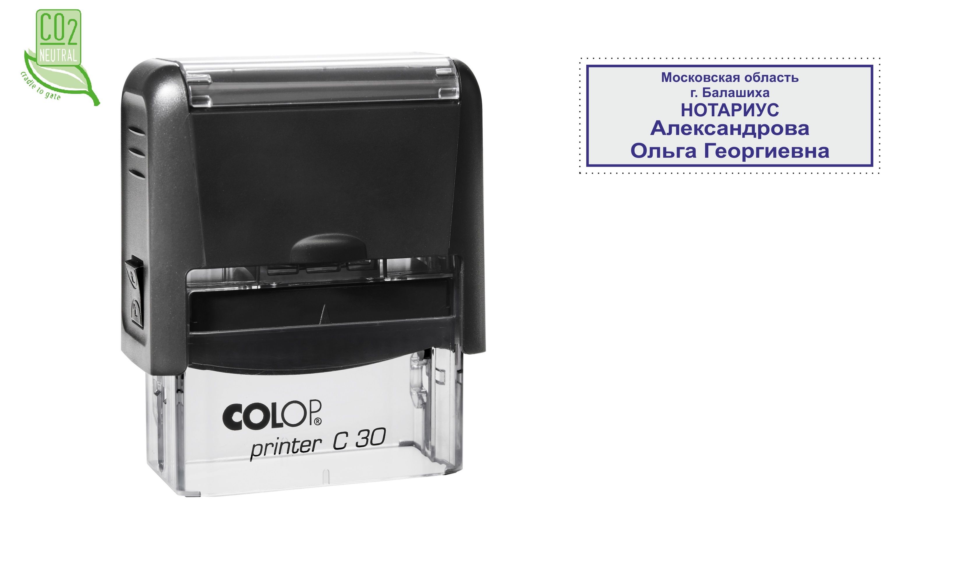 Штемпельная Подушка Colop Printer 30 – купить в интернет-магазине OZON по  низкой цене