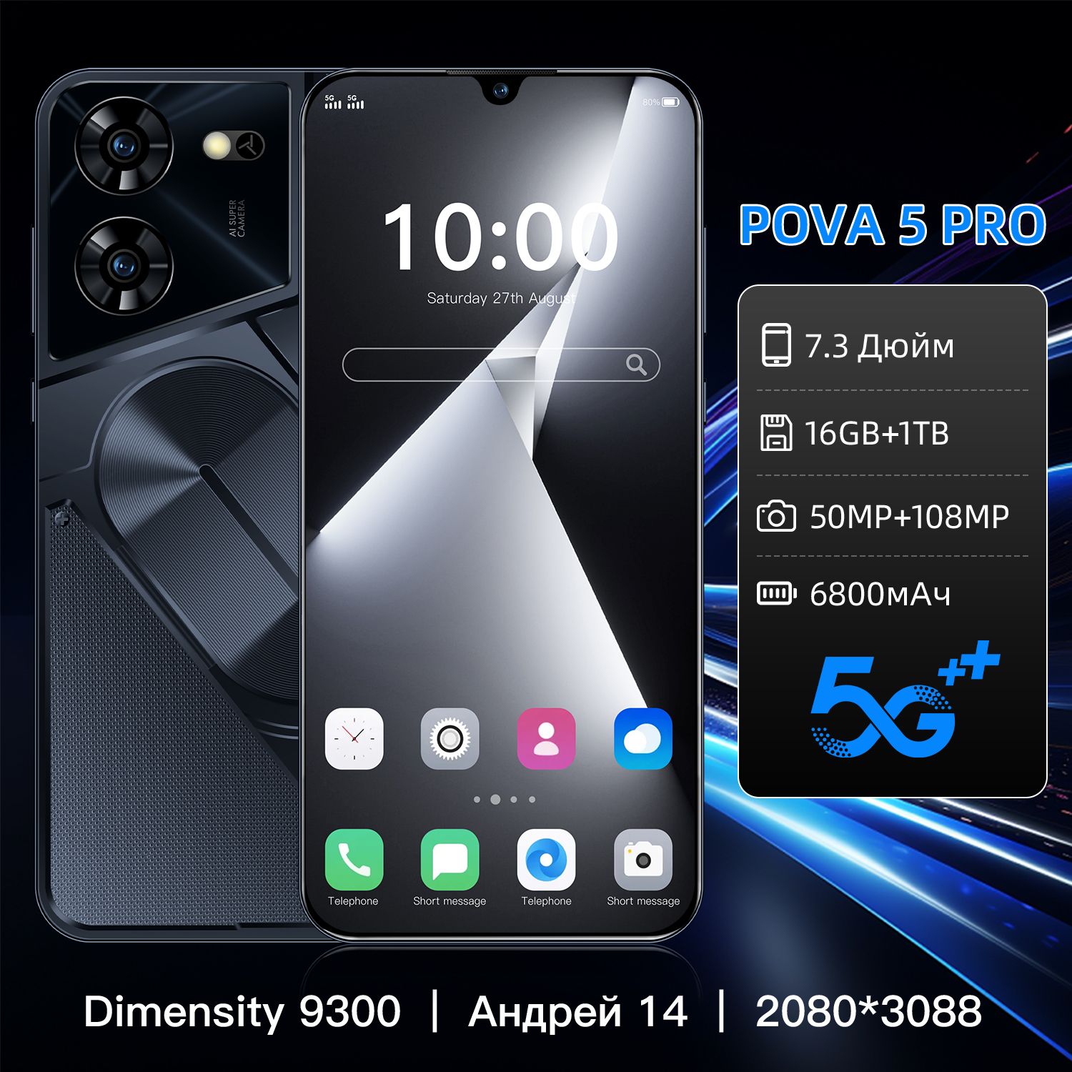 Смартфон Oukitel A-Pova 5 Pro - купить по выгодной цене в интернет-магазине  OZON (1552012364)