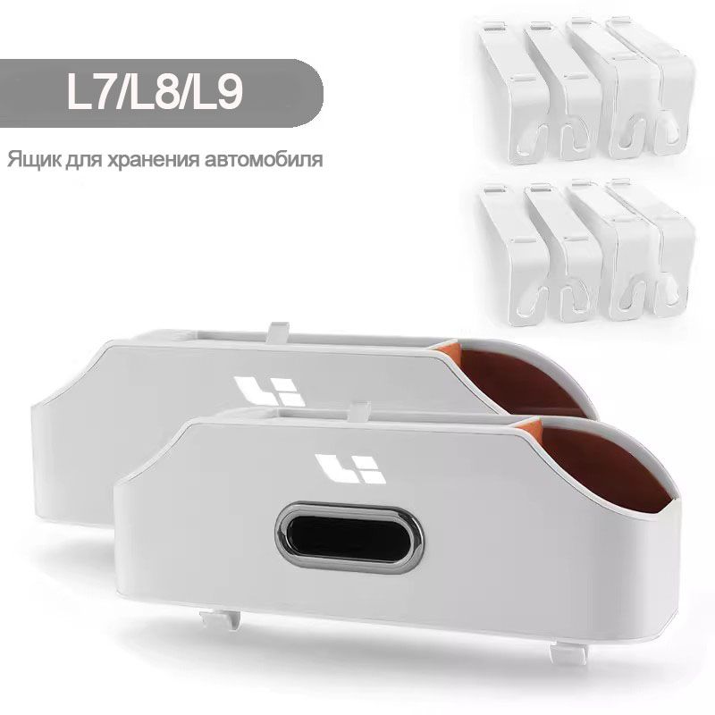 Lixiang l7 размеры. Lixiang l7 размеры