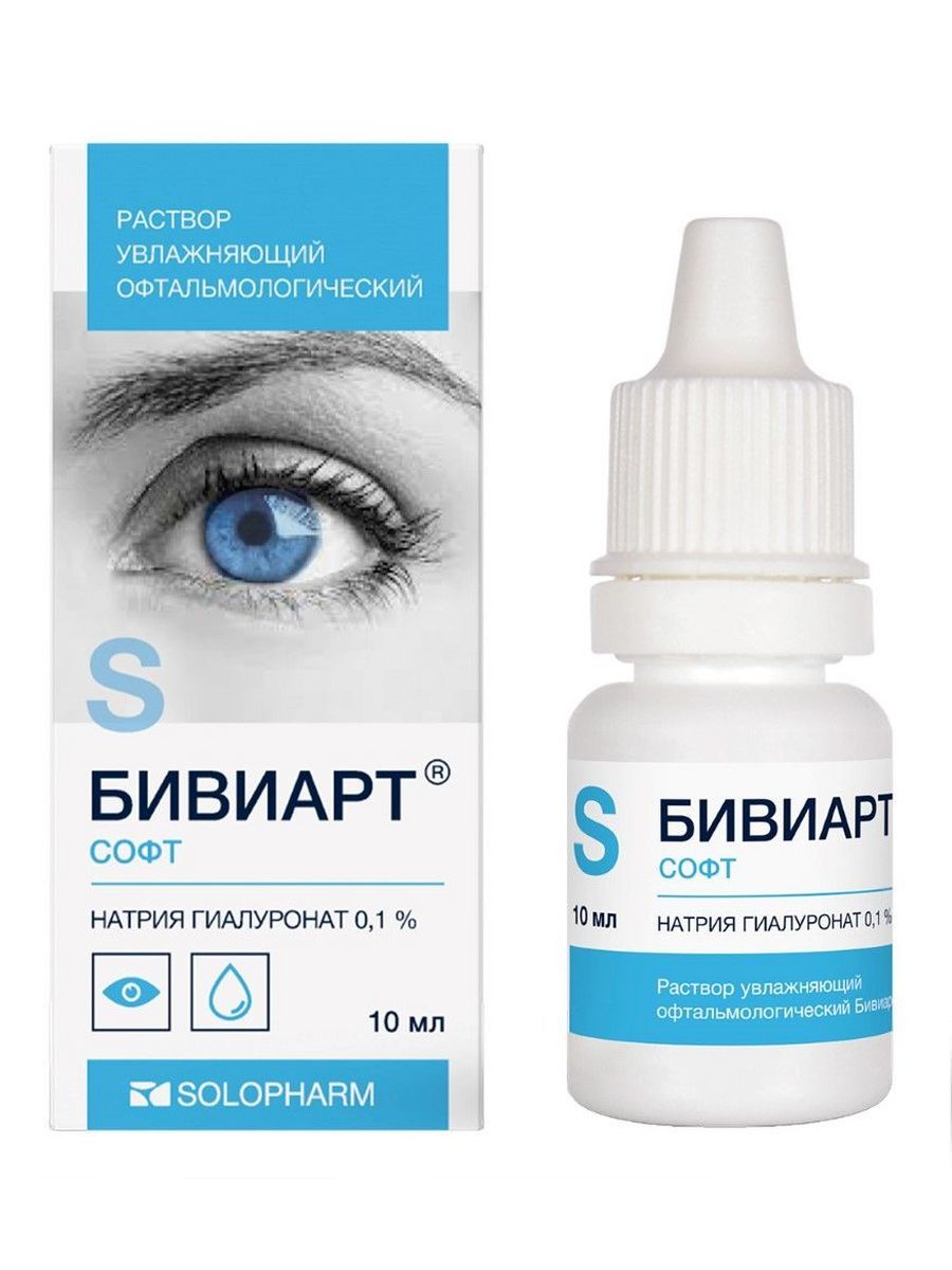 Визмед Капли Купить Спб