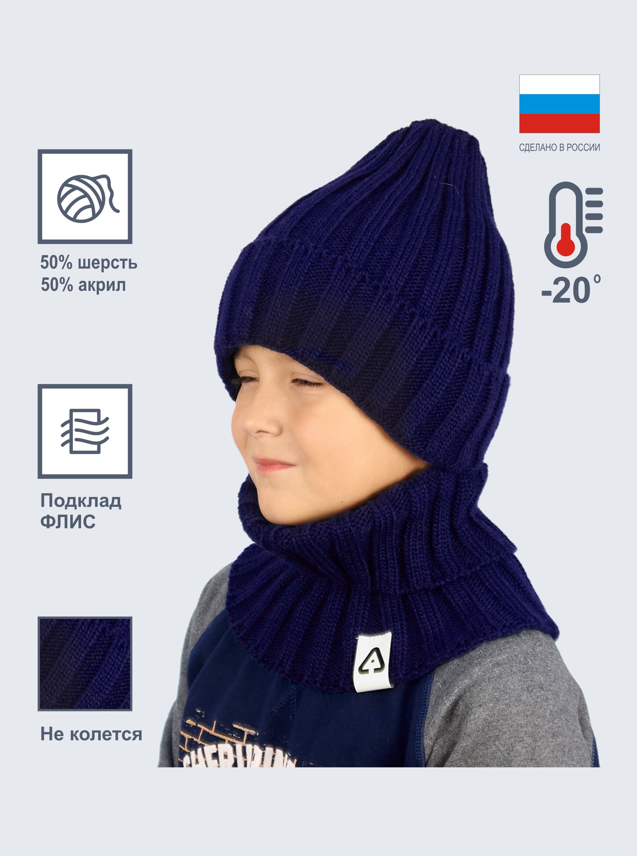 Комплект...