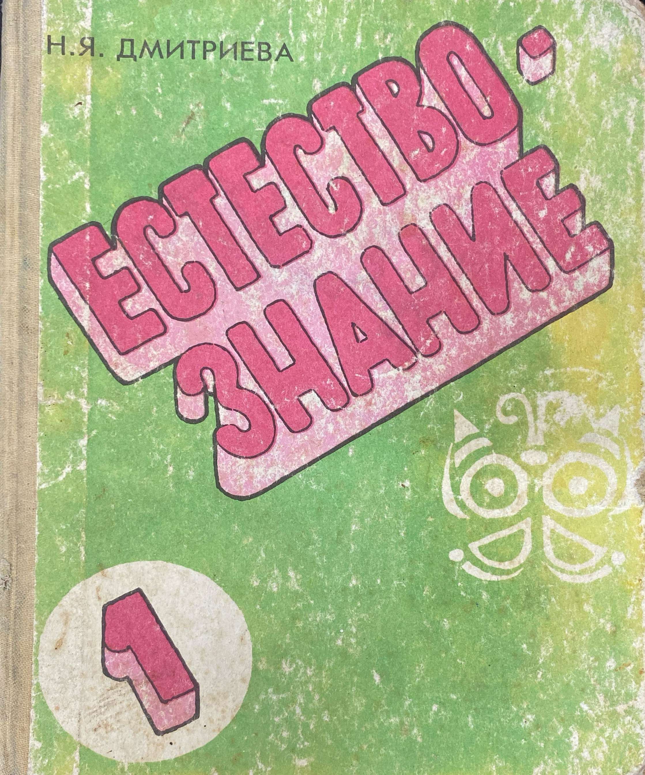 1 Класс Купить