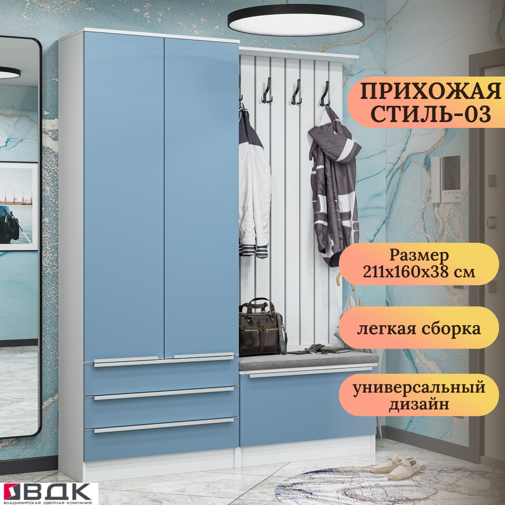 2. Прихожие с зеркалами