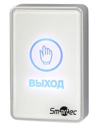 Кнопка выхода Smartec-СКД ST-EX020LSM-WT