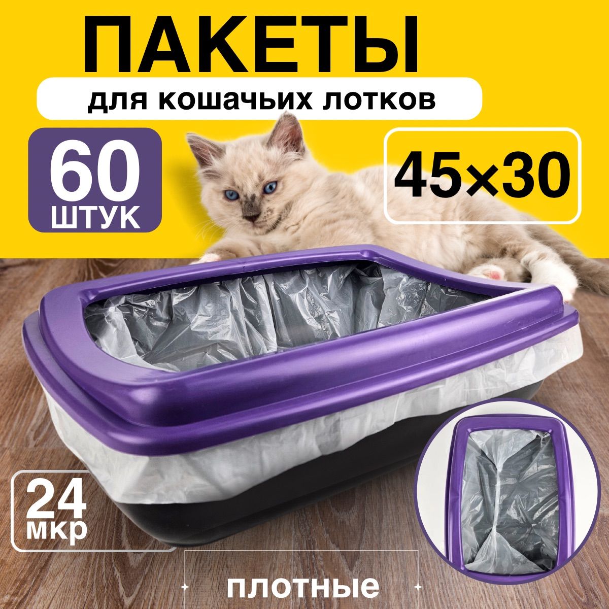 Пакеты для...