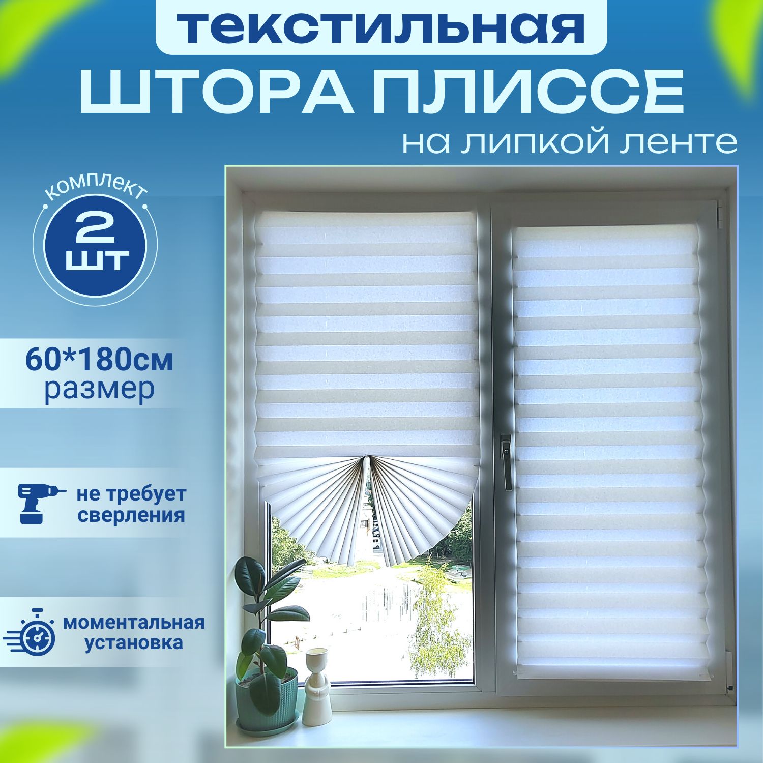 Жалюзи Эконом вертикальные, 60х180 см, Полиэстер купить по низкой цене ...