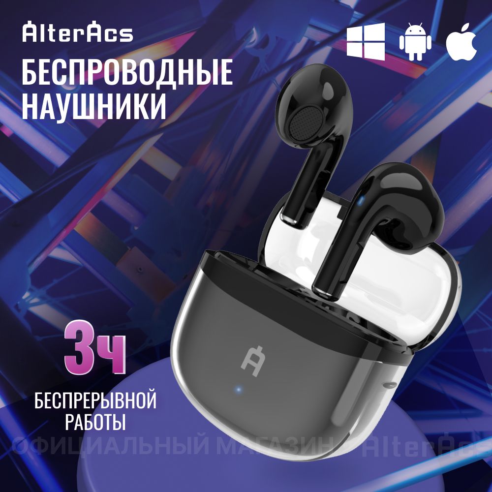 AlterAcs Наушники беспроводные с микрофоном AlterAcs Sky TWSчёрные, USB  Type-C, черный