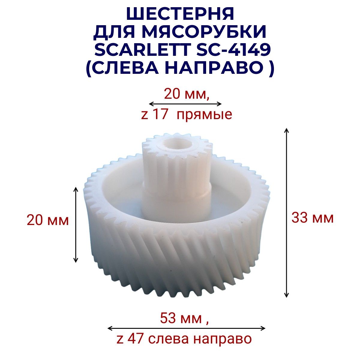 Где Купить Запчасти На Мясорубку Скарлет