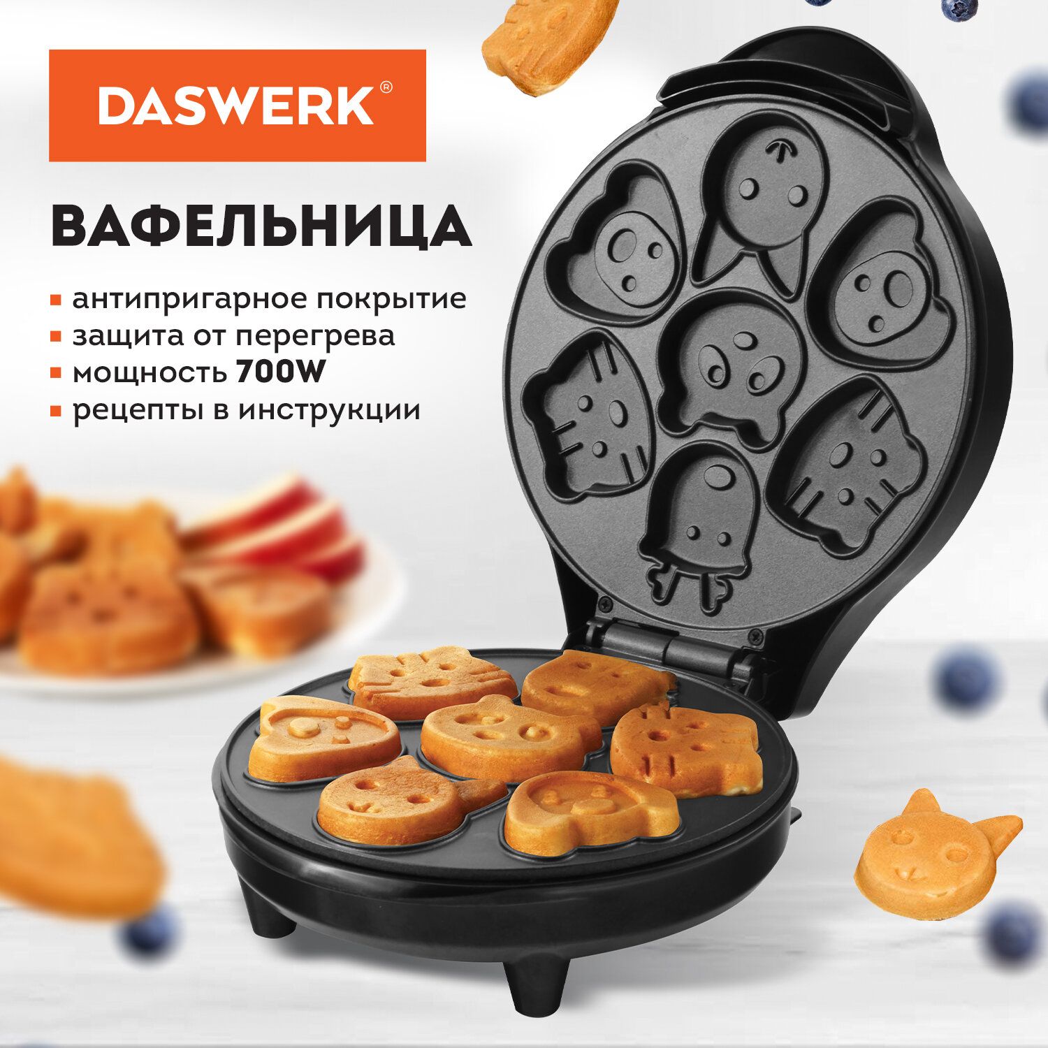 Вафельница DASWERK WM-2, черный, серебристый - купить по выгодной цене в  интернет-магазине OZON (1400428286)