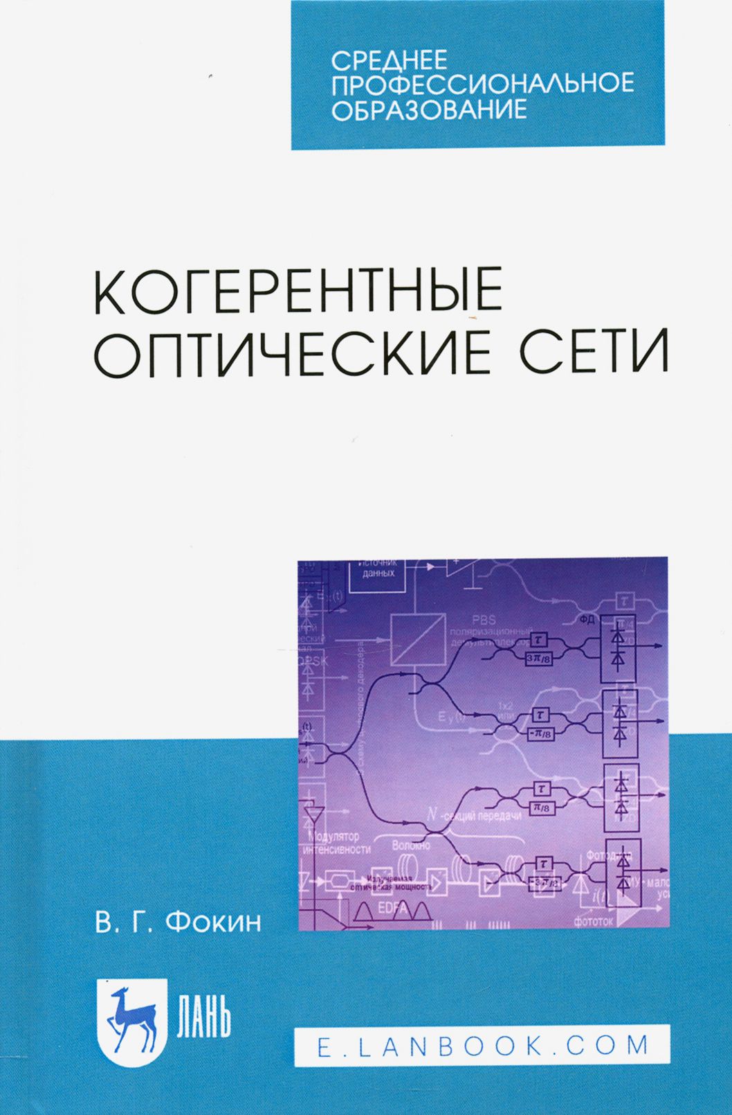 Методическое пособие для спо. Методическое пособие для спо