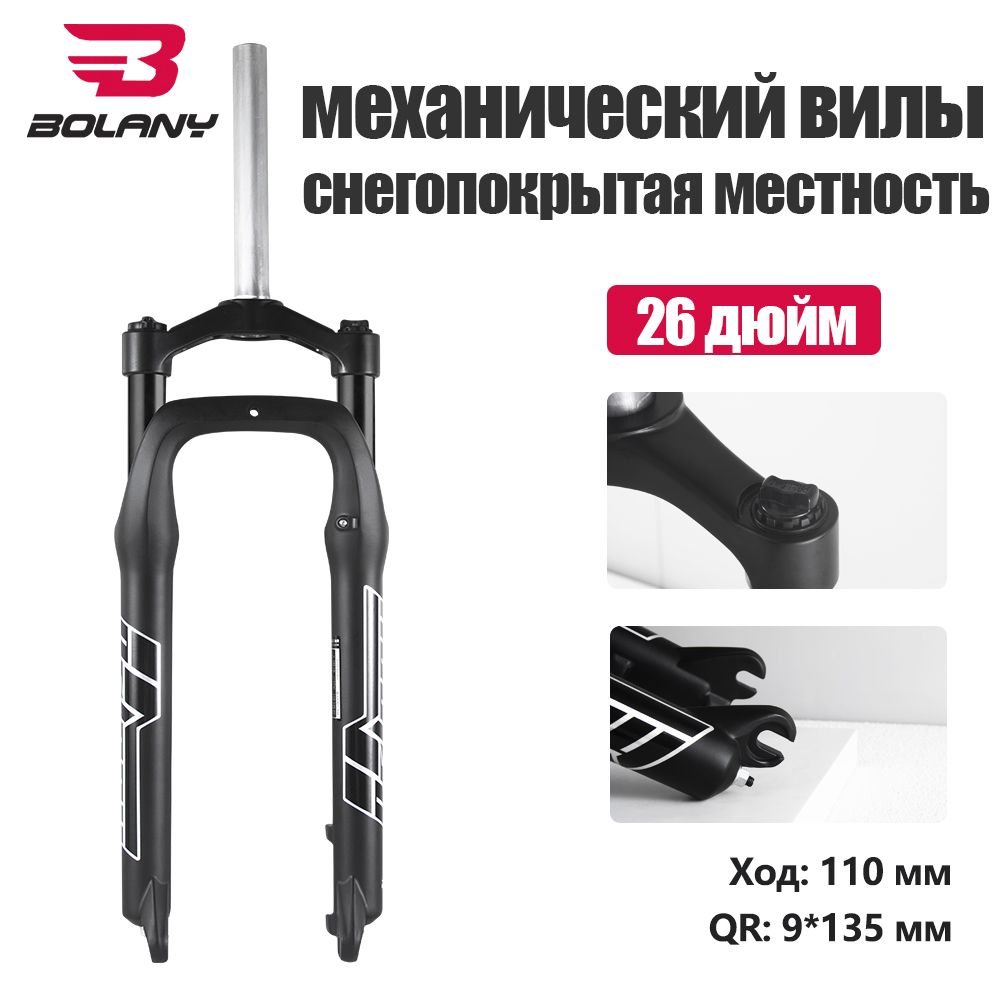 Шины для Велосипеда купить на OZON по низкой цене