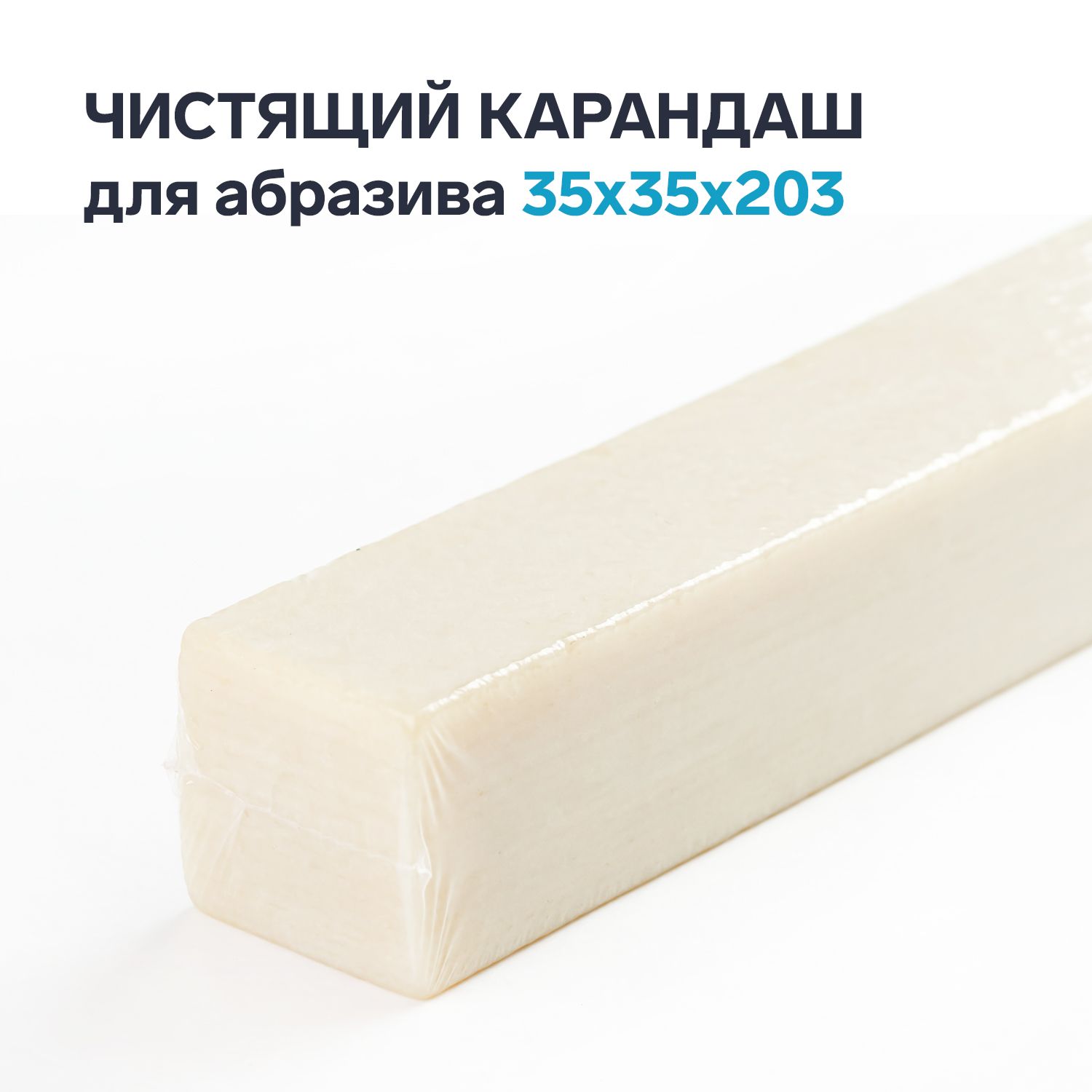DE-TERO — купить товары DE-TERO в интернет-магазине OZON