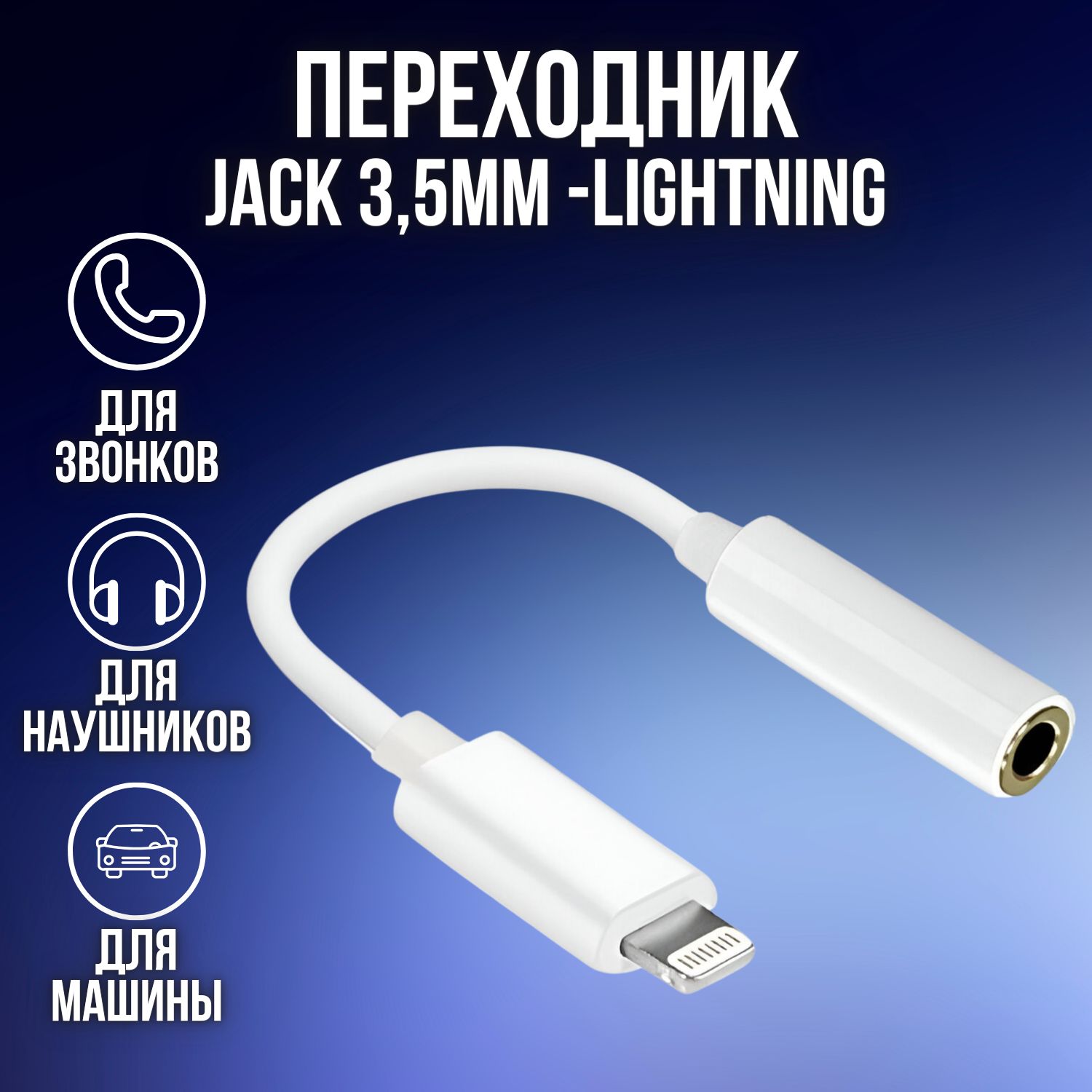 Перепайка разъёма наушников jack мм. на USB type C | Пикабу