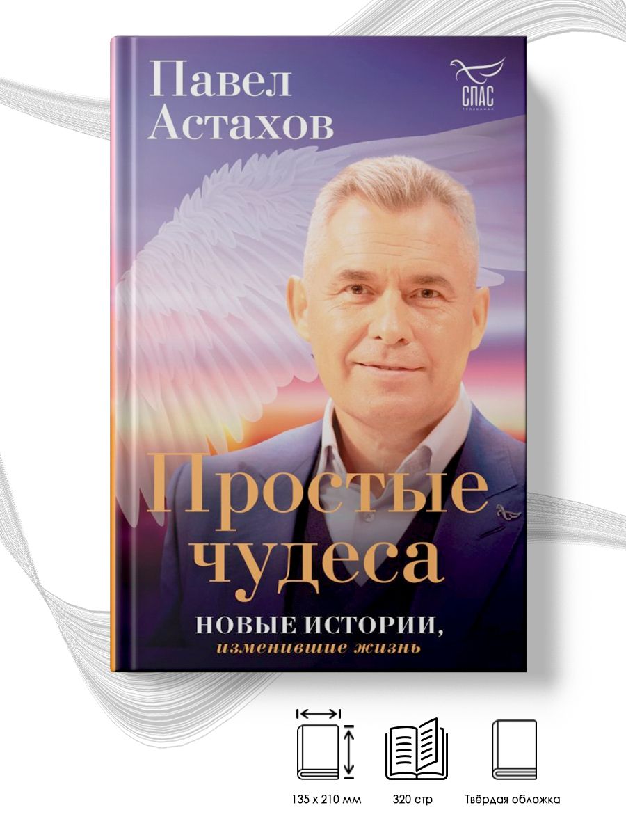 История Новой России Книга Купить