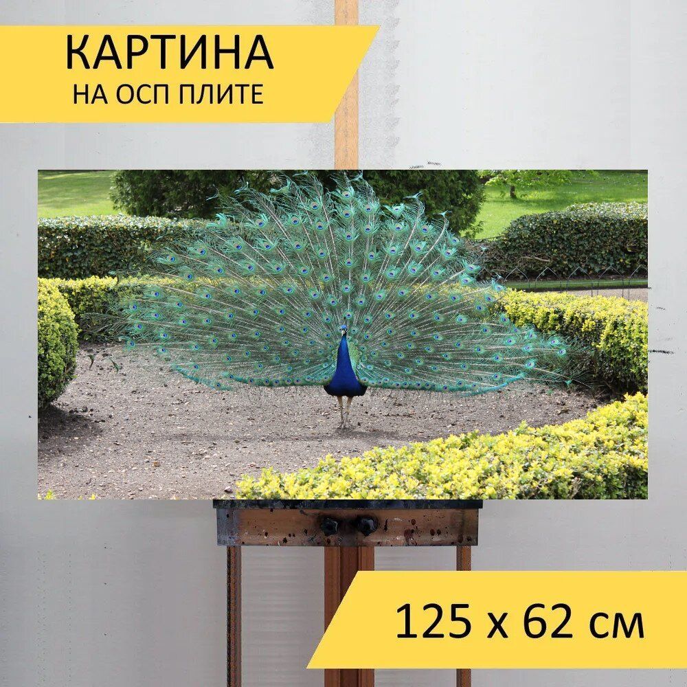 Синяя картина 