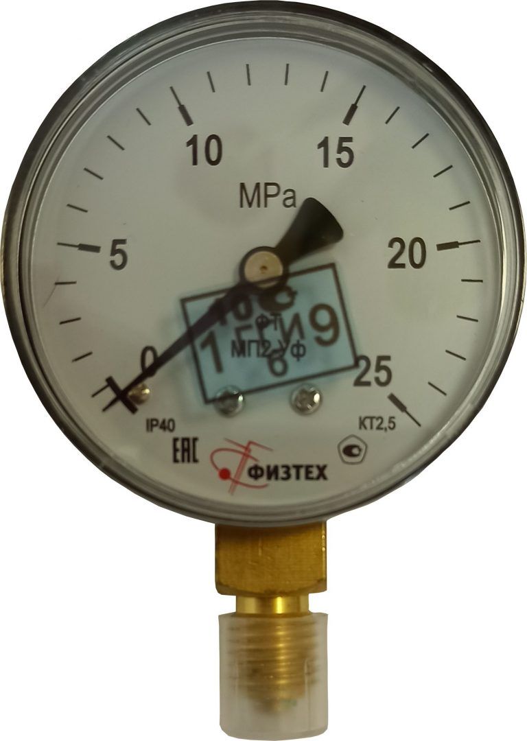 Манометр с поверкой МП2 Кислород, (0-25,0 МПа кт.2,5 d.50 IP40 M12*1,5 РШ Кис (O2) 8005137