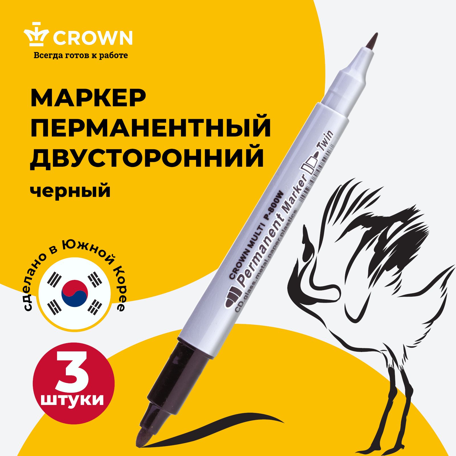 Маркер черный перманентный двухсторонний Crown Multi Marker Twin 3 шт