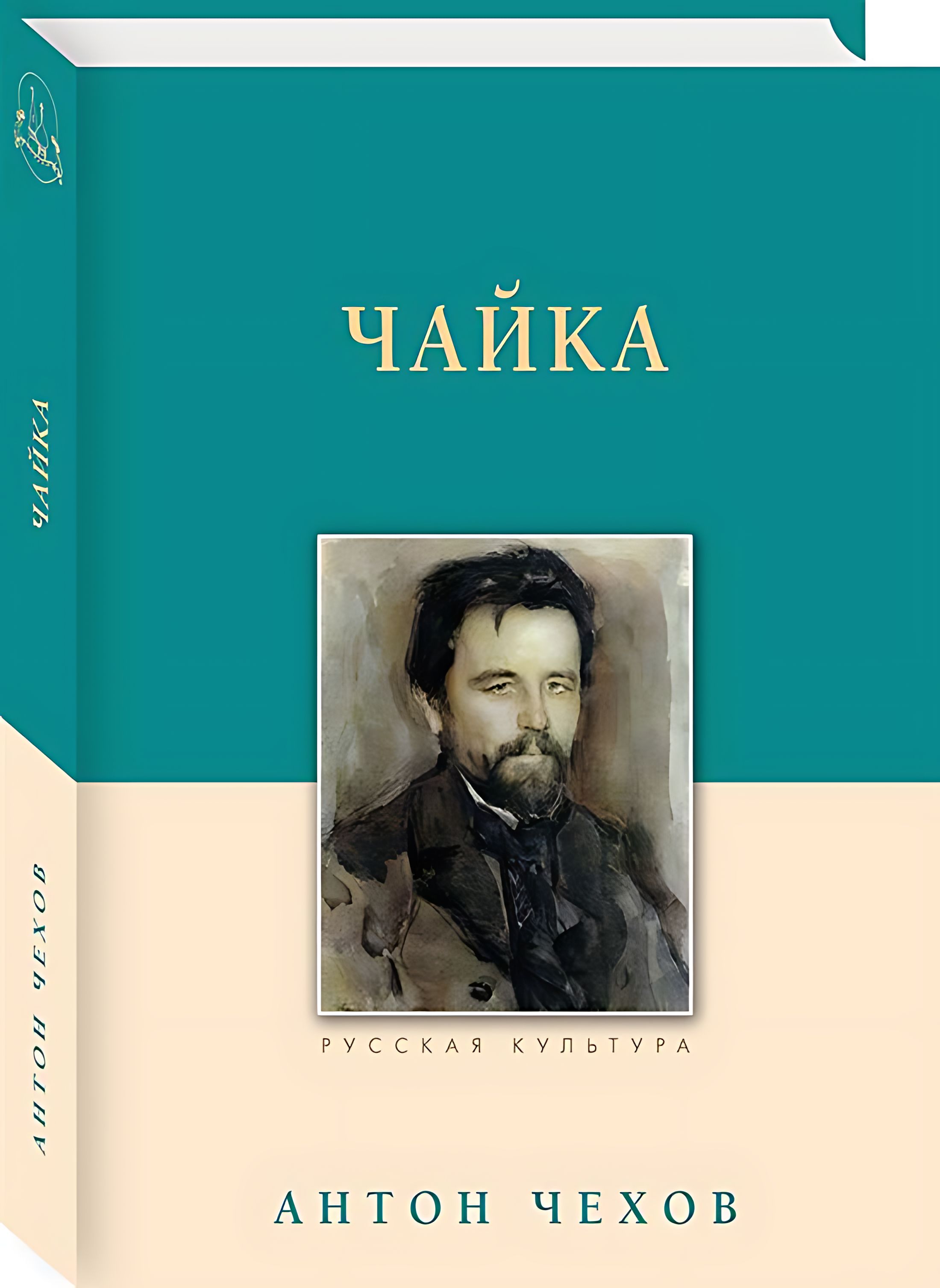 Купить Книги Чехова В Спб